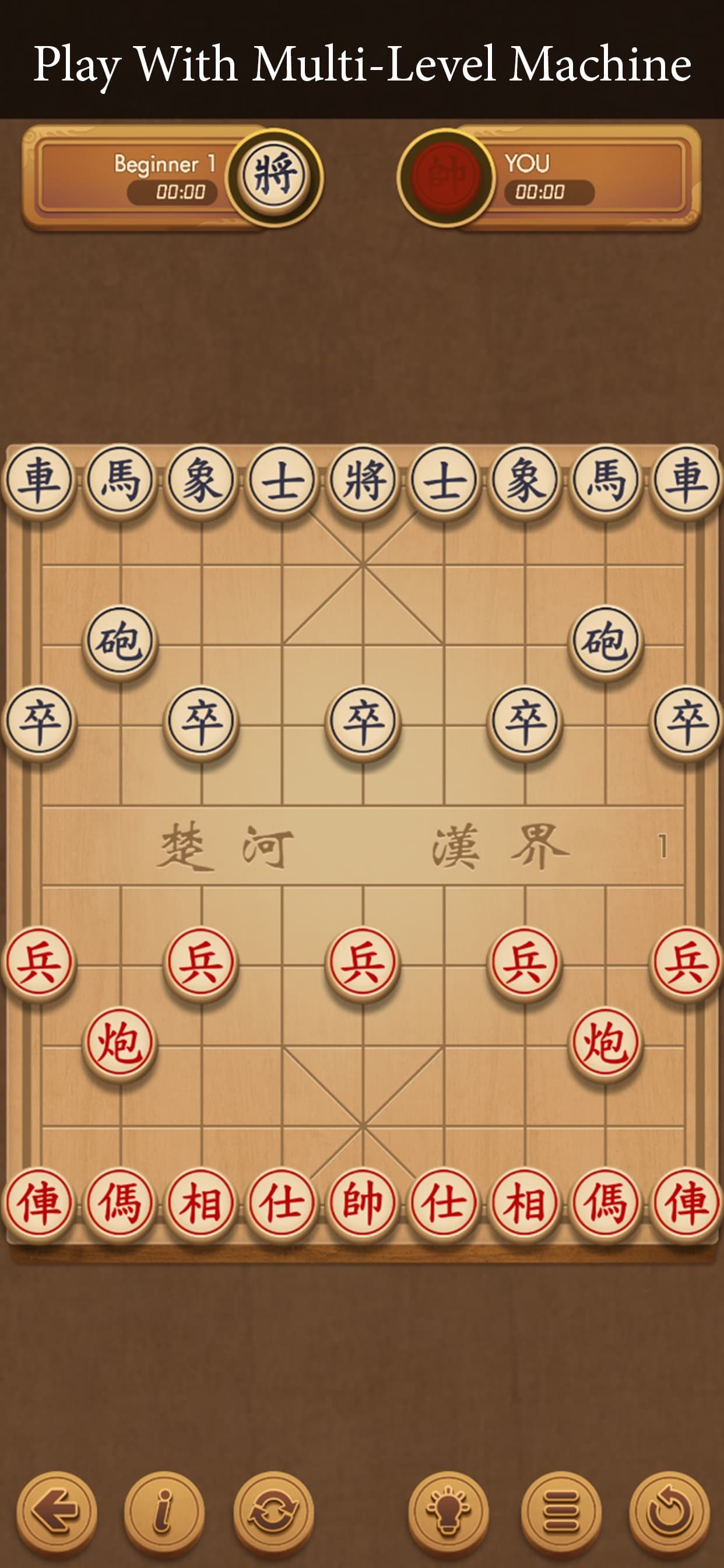 Xiangqi - Play and Learn screenshot 2 - screenshot