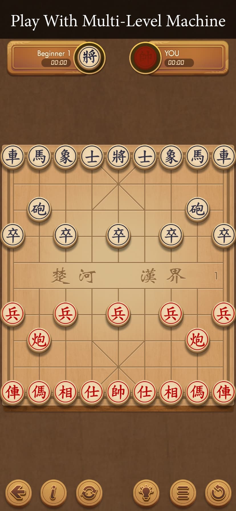 Xiangqi - Play and Learn screenshot 2 - screenshot
