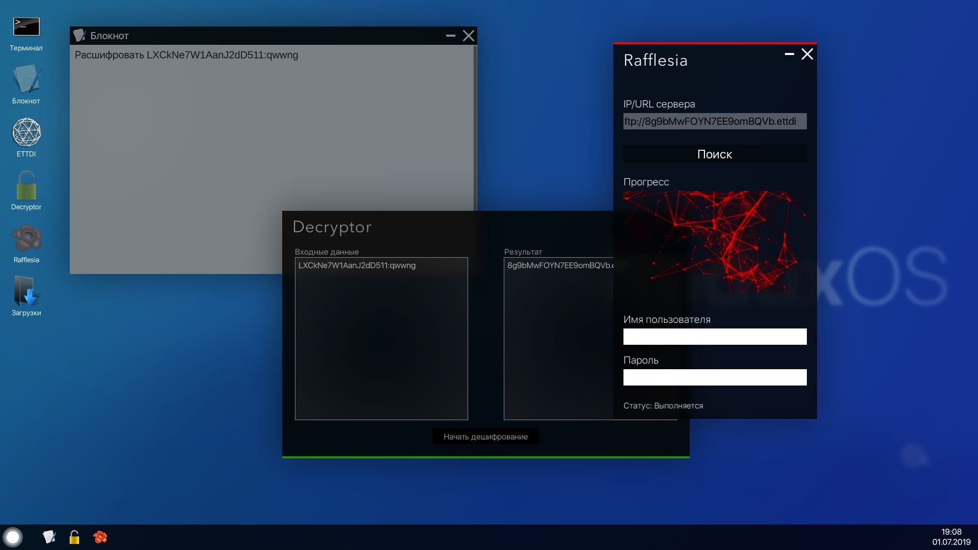 Null - screenshot