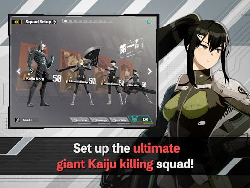 KAIJU NO. 8 THE GAME screenshot 14 - screenshot