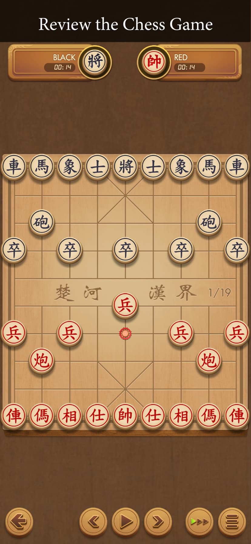 Xiangqi - Play and Learn screenshot 6 - screenshot