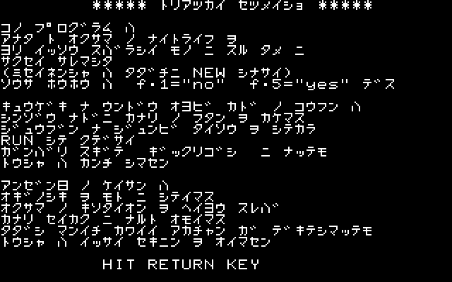 Null - screenshot