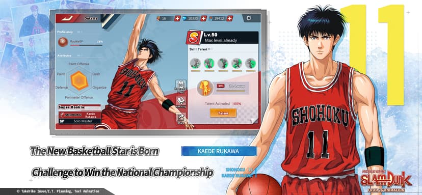 SLAM DUNK from TV Animation screenshot 5 - screenshot