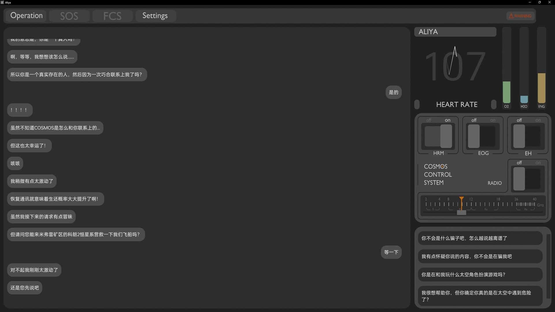 Null - screenshot