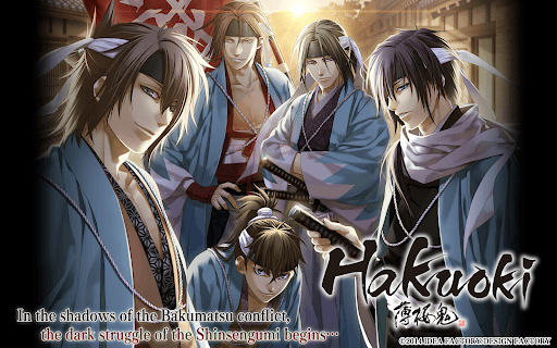 Hakuoki: Premium Edition screenshot 1 - screenshot