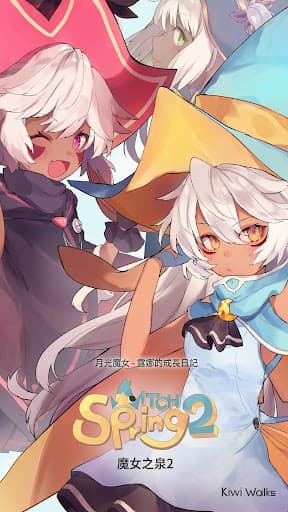 WitchSpring2 screenshot 1 - screenshot