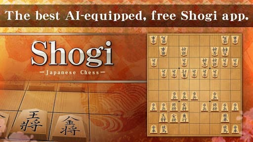 Shogi - Japanese Chess screenshot 1 - screenshot