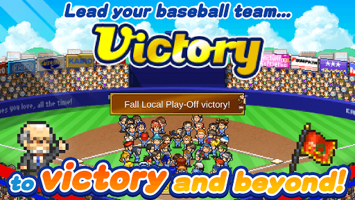 Home Run High screenshot 13 - screenshot