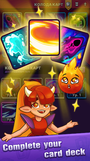 Evil Rush - Idle Tower Defense screenshot 4 - screenshot