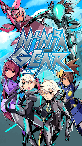 Ninja Gear screenshot 1 - screenshot
