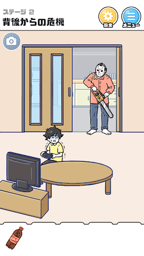 危機イッパツ！ -脱出ゲーム screenshot 3 - screenshot
