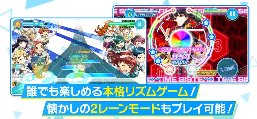 Tokyo 7th シスターズ screenshot 2 - screenshot