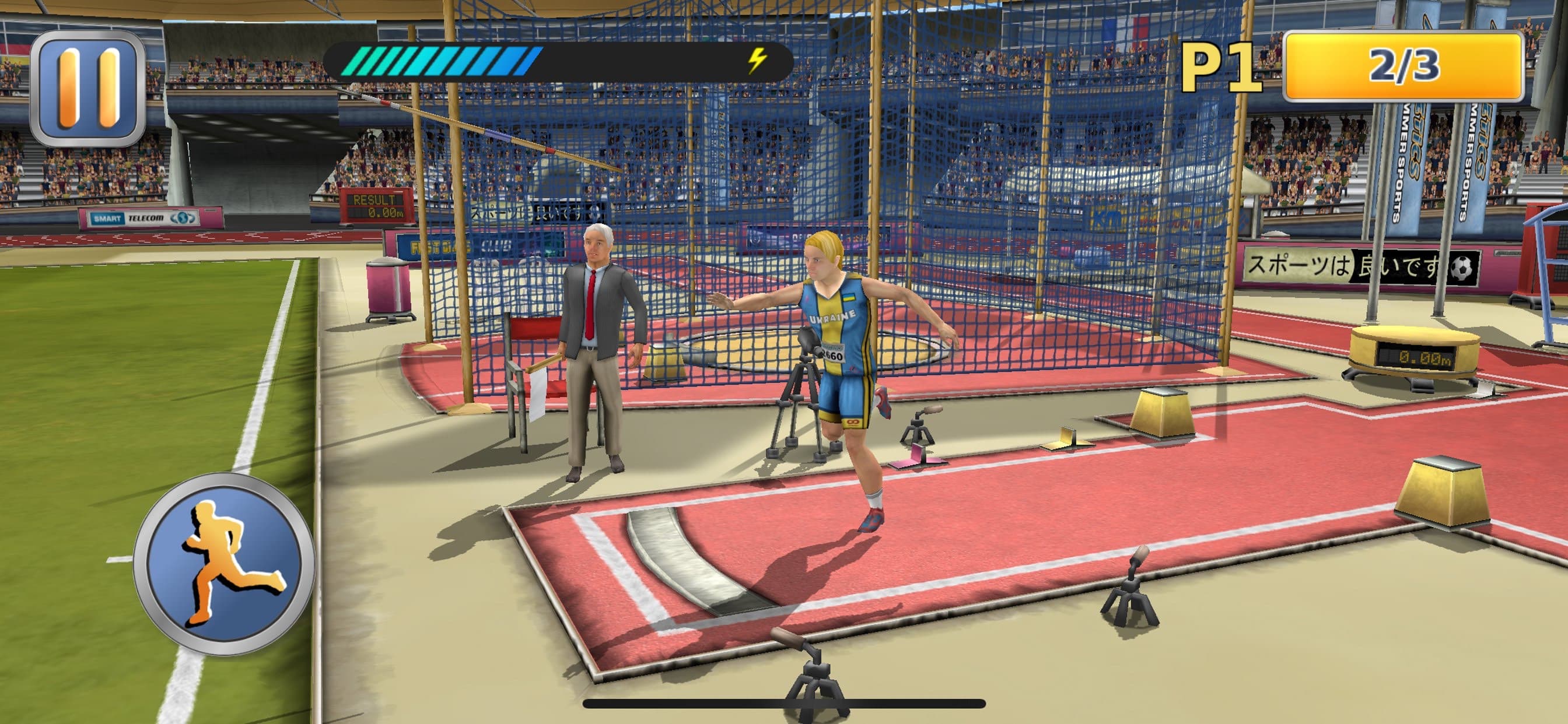 Athletics 2 Summer Sports Lite screenshot 3 - screenshot