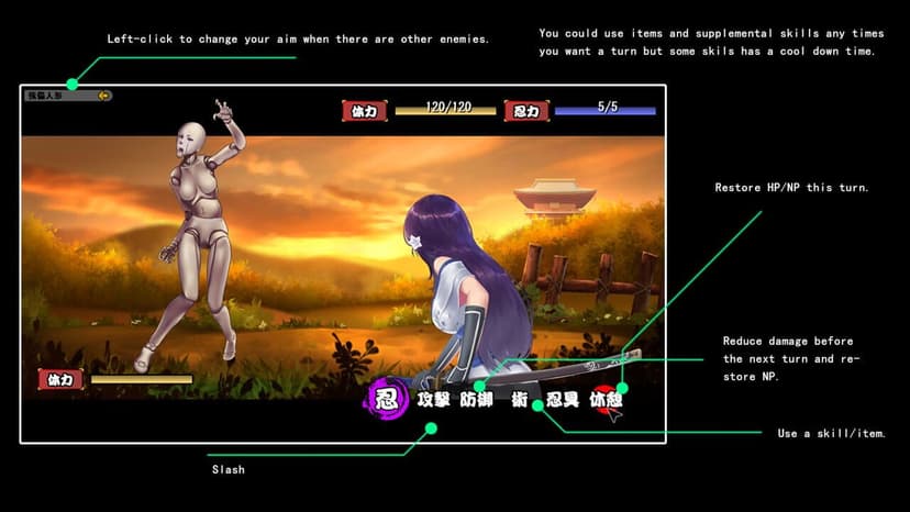 Null - screenshot