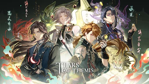 Tears of Themis screenshot 1 - screenshot