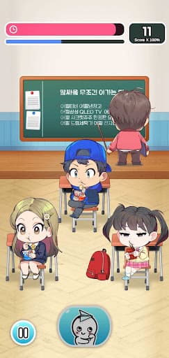 Don't Let the Teacher Know screenshot 3 - screenshot