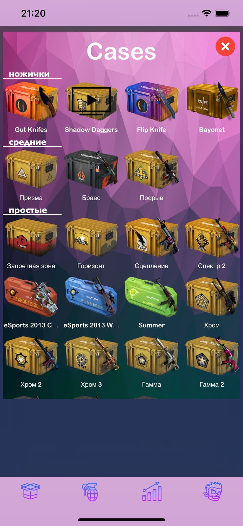 Case Simulator 3 screenshot 3 - screenshot