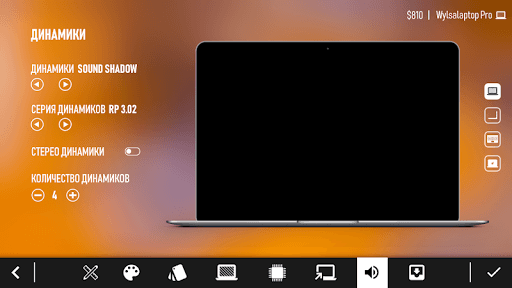 Laptop Tycoon screenshot 8 - screenshot