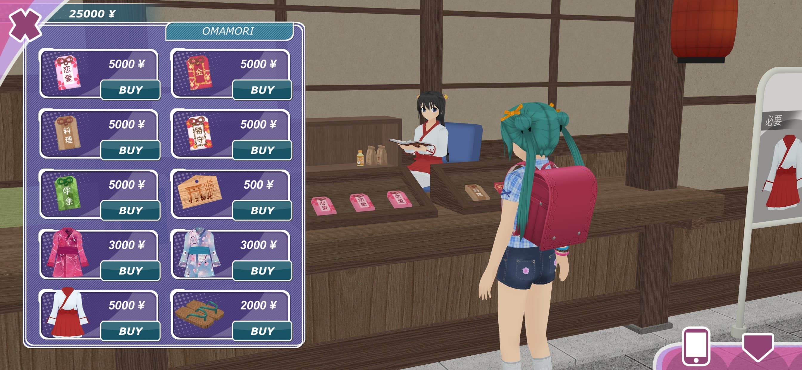 Anime City 3D screenshot 7 - screenshot