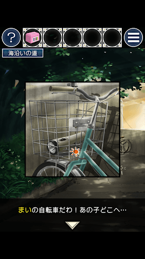 脱出ゲーム 姉妹の思い出 screenshot 3 - screenshot