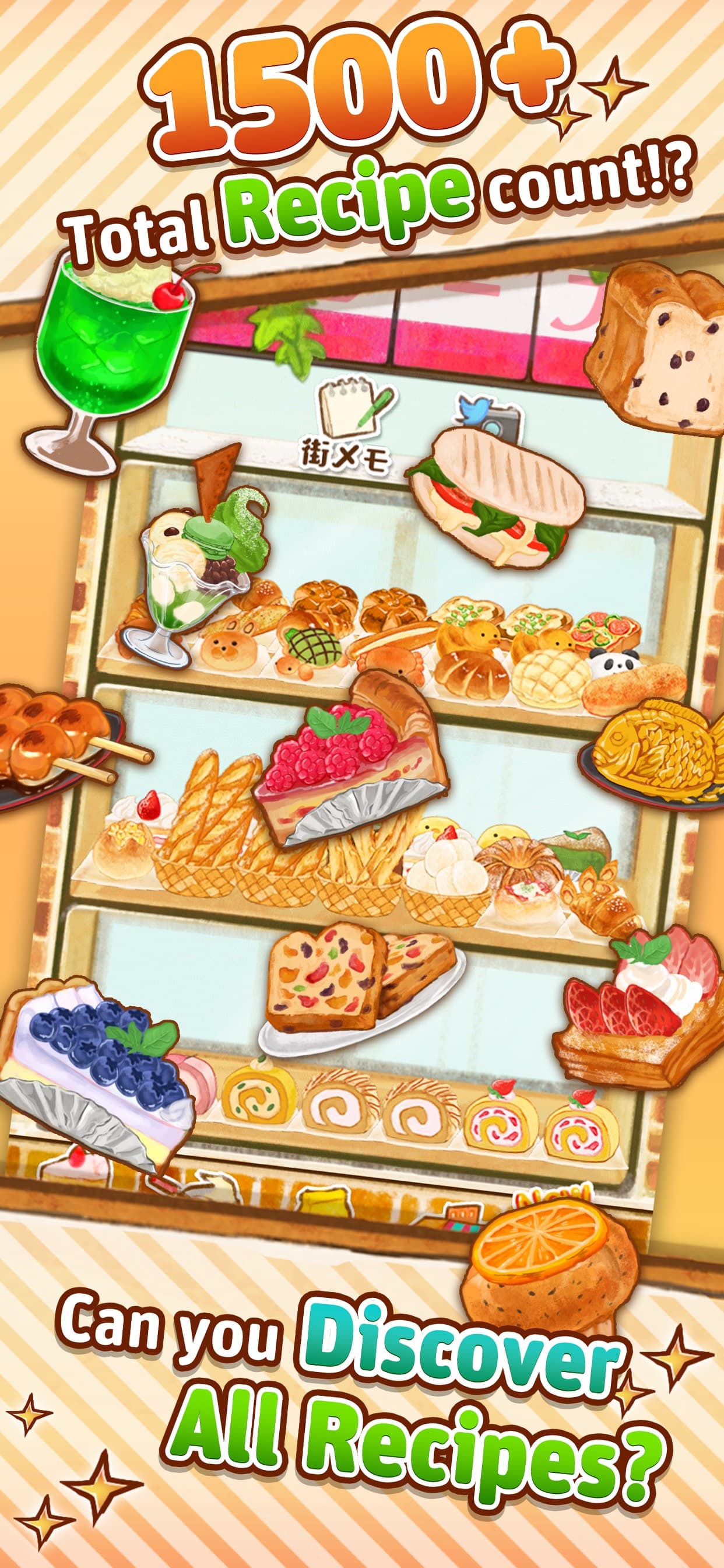 Dessert Shop ~ROSE Bakery~ screenshot 2 - screenshot