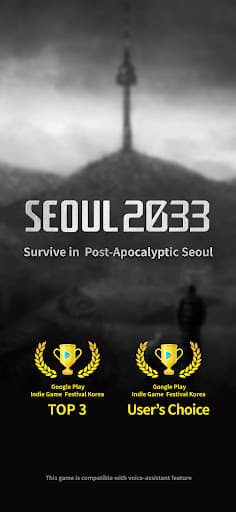 SEOUL 2033 (English ver.) screenshot 1 - screenshot