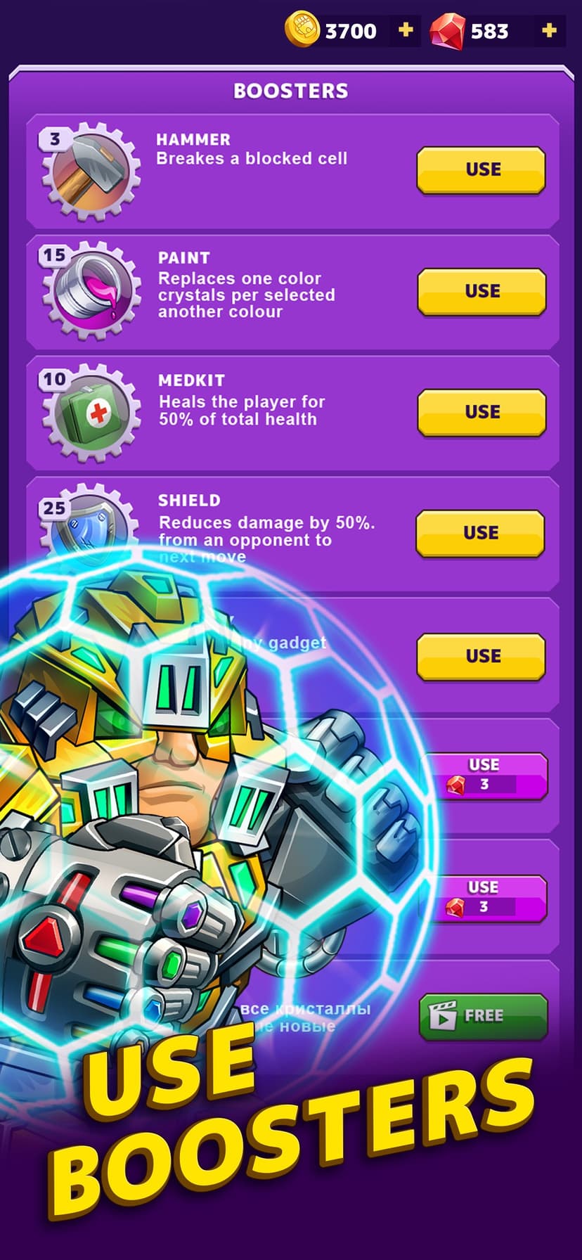 Battle Lines: Puzzle Fighter screenshot 8 - screenshot