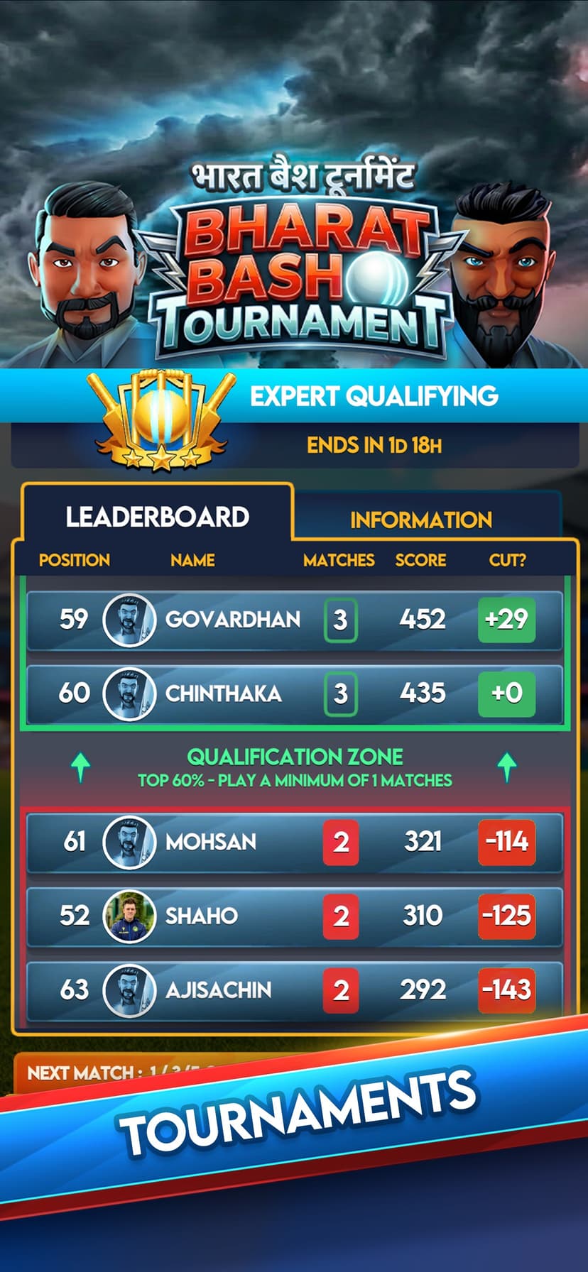 Stick Cricket Clash screenshot 5 - screenshot