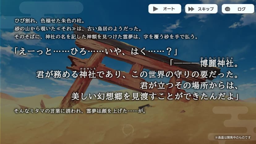 Null - screenshot