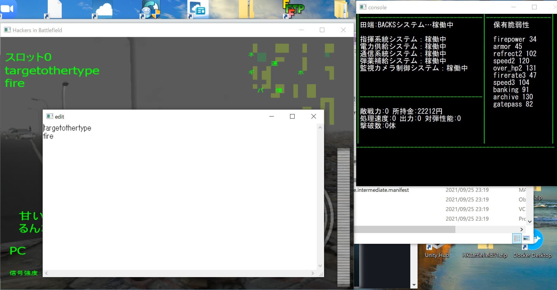 Null - screenshot