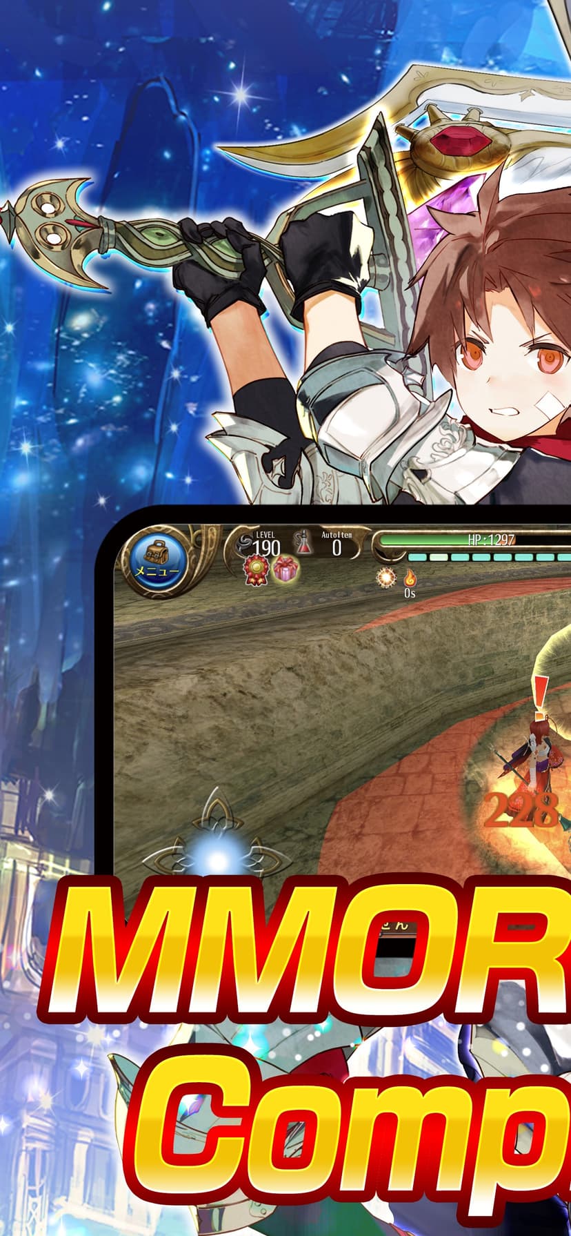 Toram Online screenshot 1 - screenshot