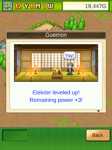 Oh!Edo Towns screenshot 19 - screenshot