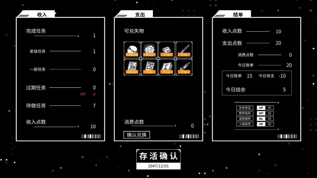 Null - screenshot