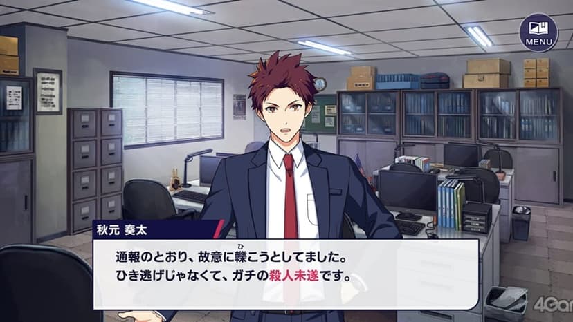 Null - screenshot