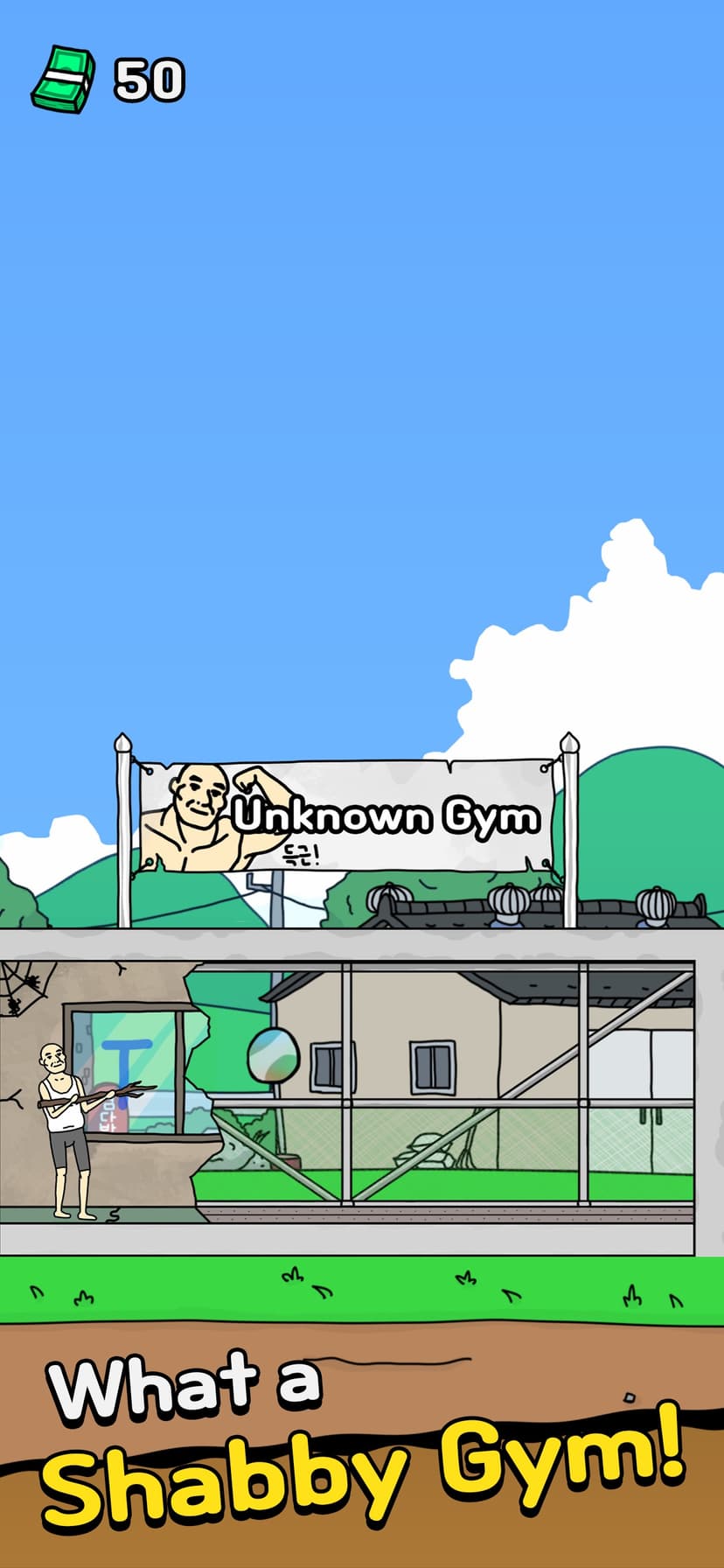StartUp! Gym screenshot 1 - screenshot