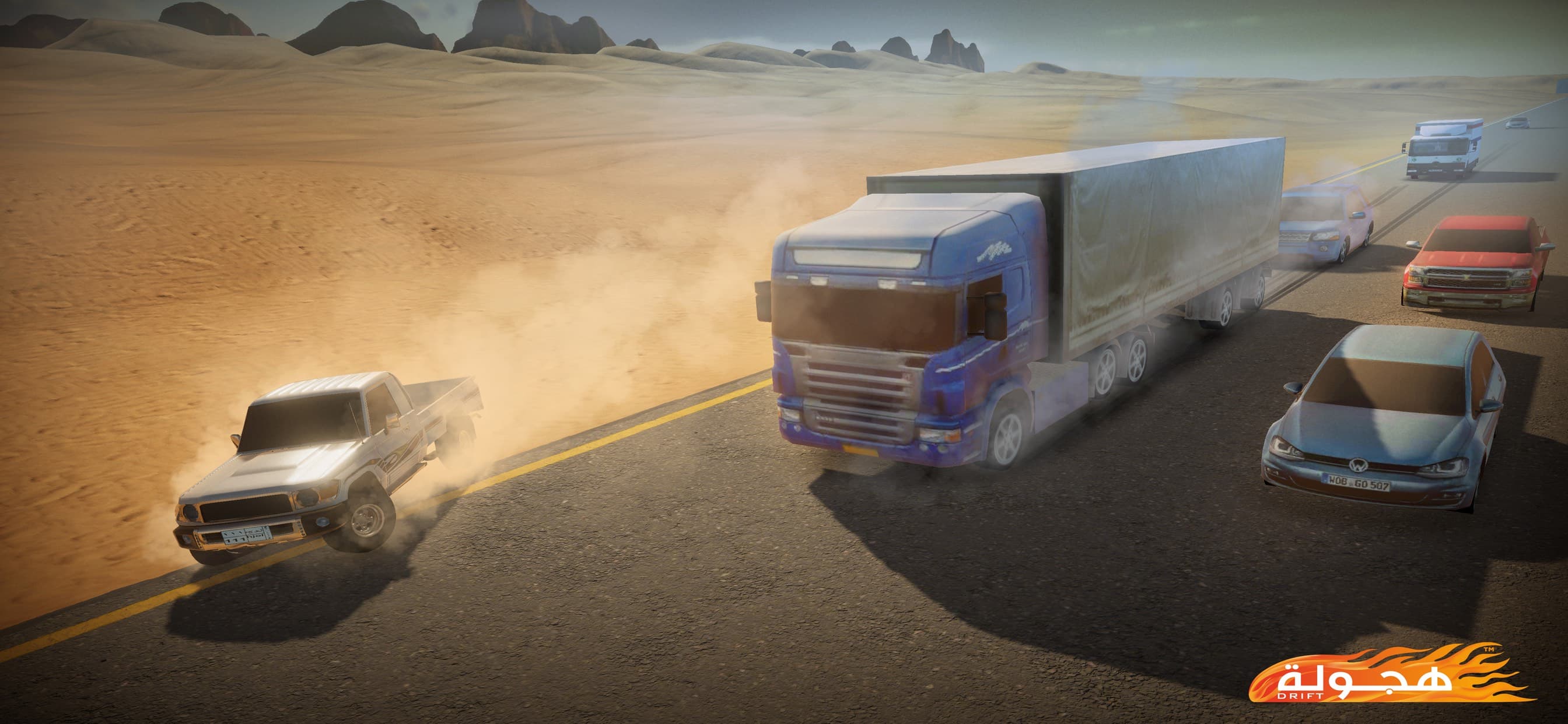 Hajwala Drift screenshot 2 - screenshot