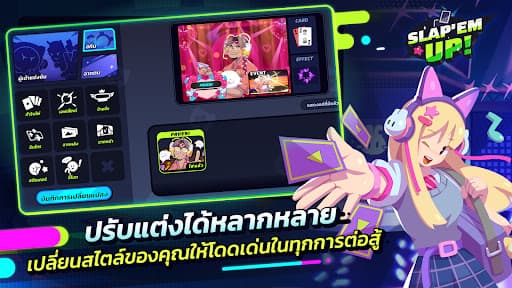Slap ‘em UP! screenshot 5 - screenshot