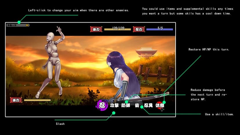 Null - screenshot