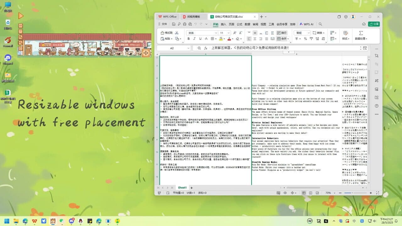 Null - screenshot