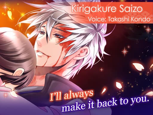 Samurai Love Ballad: PARTY screenshot 17 - screenshot