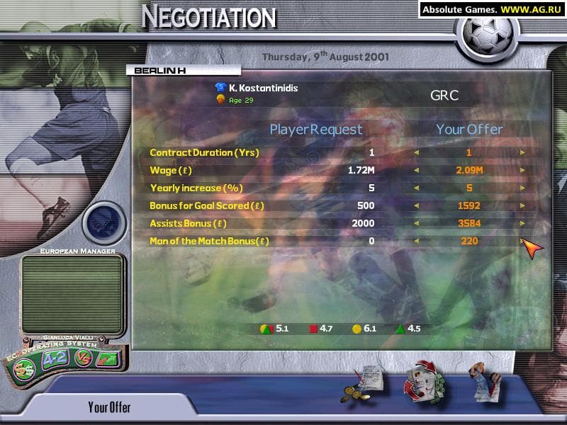 Null - screenshot