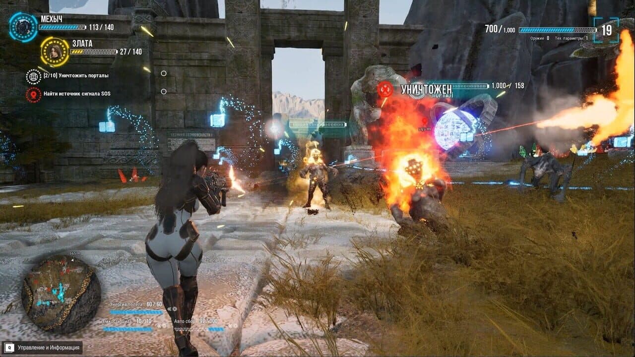 Null - screenshot