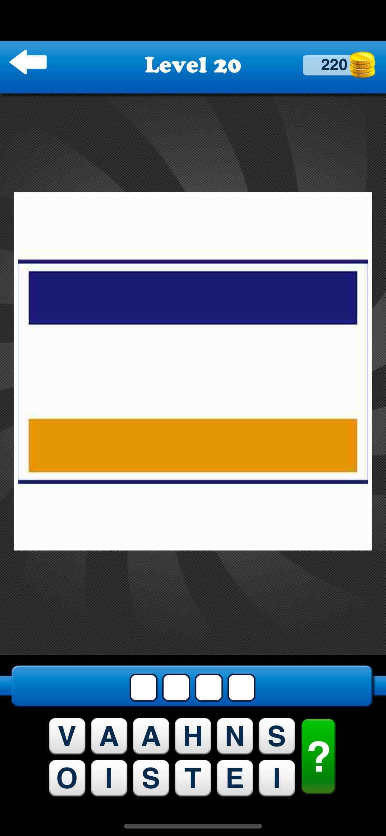 Guess the Brand Logo Quiz Game screenshot 5 - screenshot