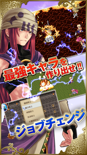 RPG Chronus Arc screenshot 11 - screenshot