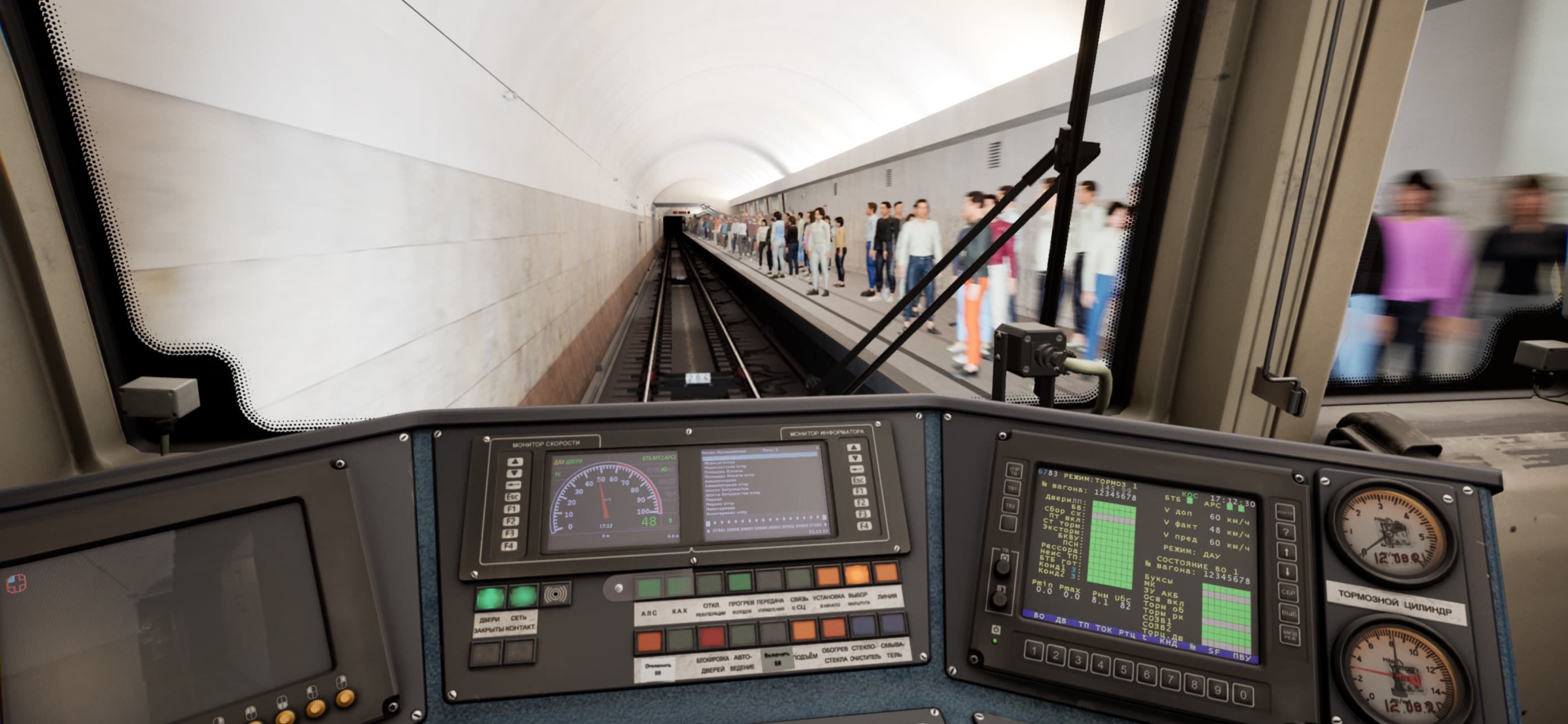 Subtransit Drive screenshot 1 - screenshot
