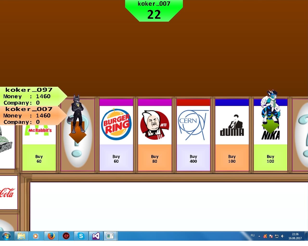 Null - screenshot
