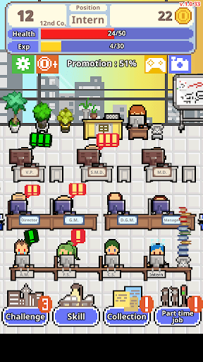 Don't get fired! screenshot 1 - screenshot