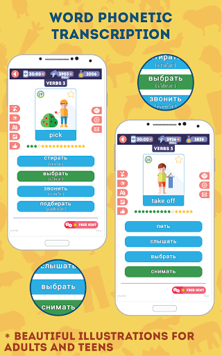 Russian for Beginners: screenshot 4 - screenshot