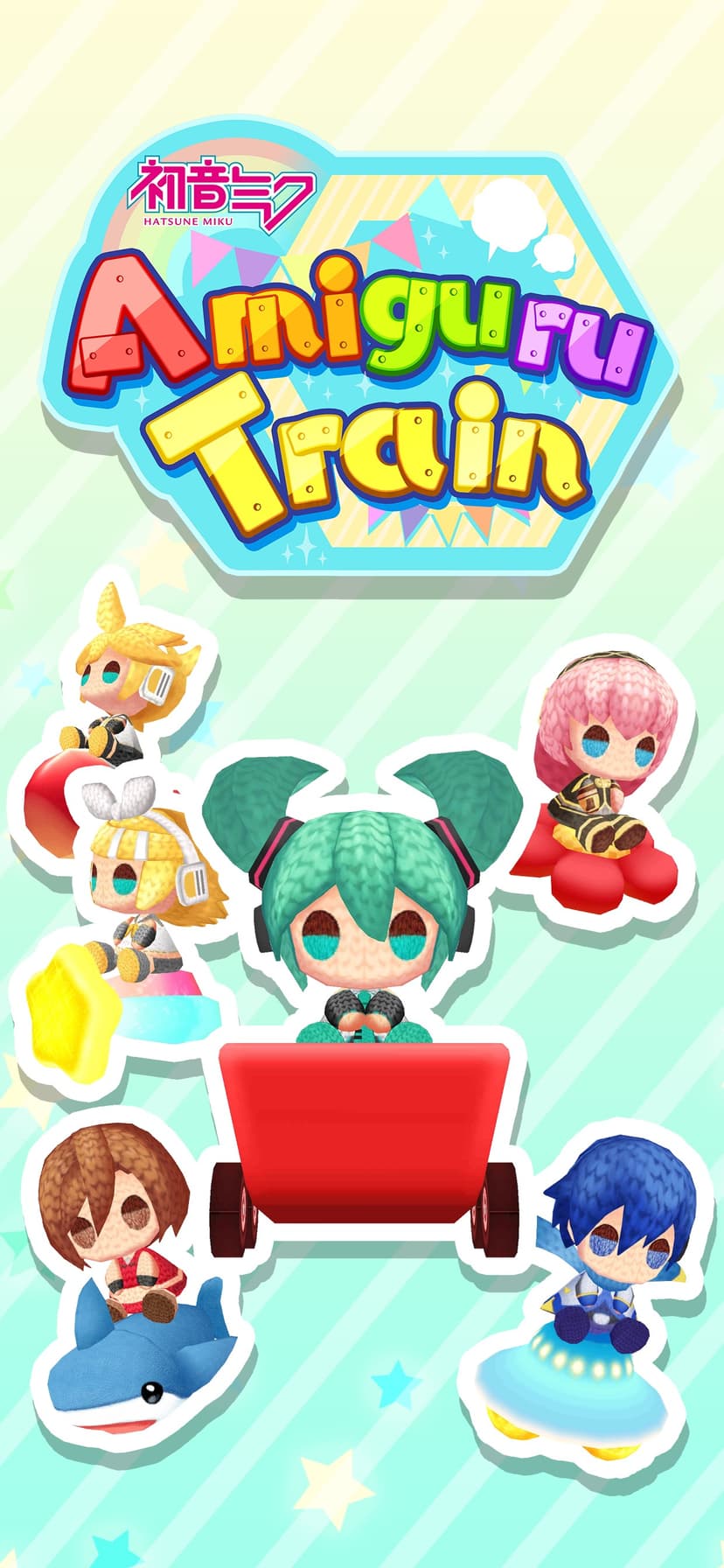 Hatsune Miku Amiguru Train screenshot 1 - screenshot