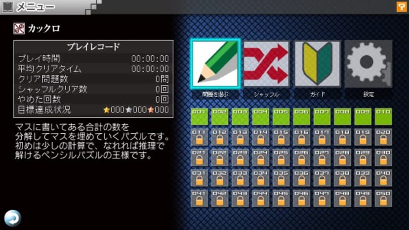 Null - screenshot
